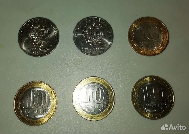 Российская юбилейка - обмен