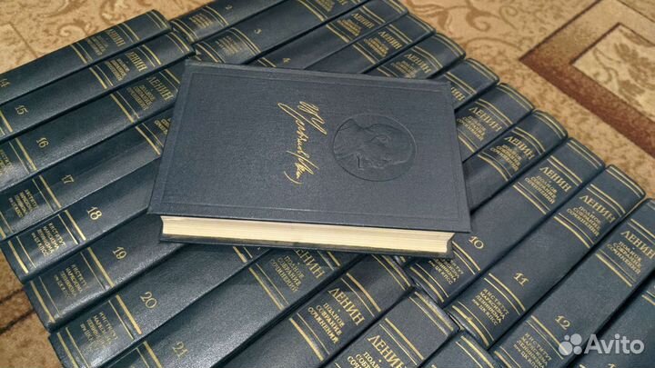 А.В. Ленин, Полное собрание сочинений (издание пят