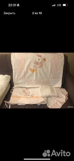 Комплект в детскую кроватку бортики