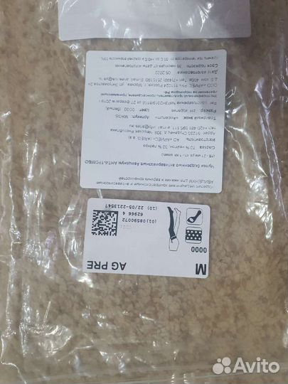 Продам антиварикозные компрессионные чулки