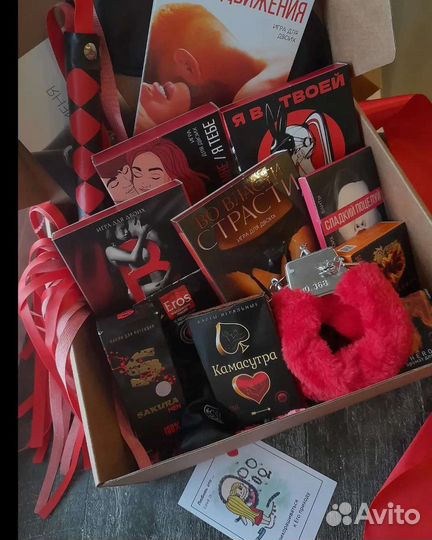 18+ Игры, подарки