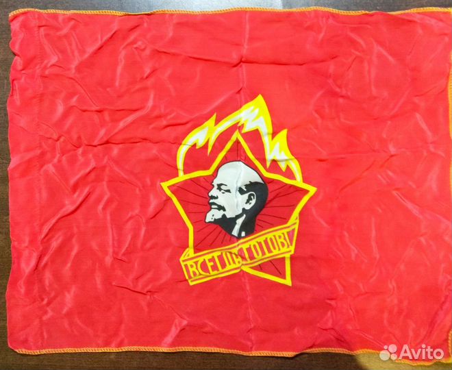 Знамя пионерского отряда СССР