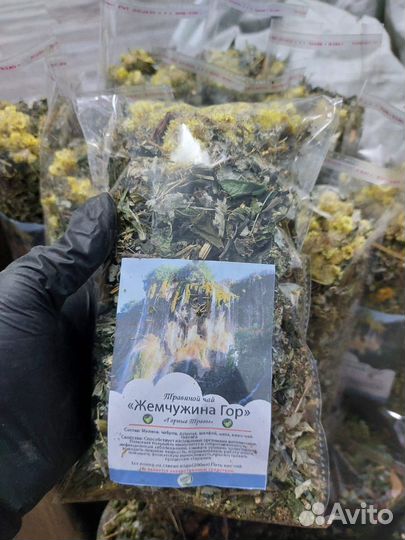 Травяной чай Бодрящий Оптом