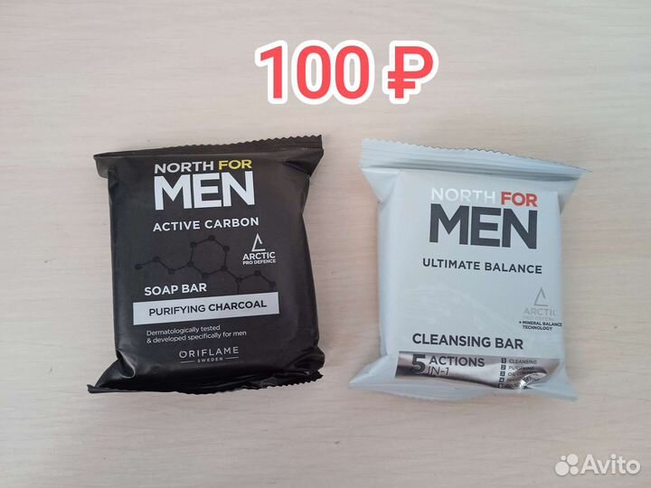 Мыло в ассортименте