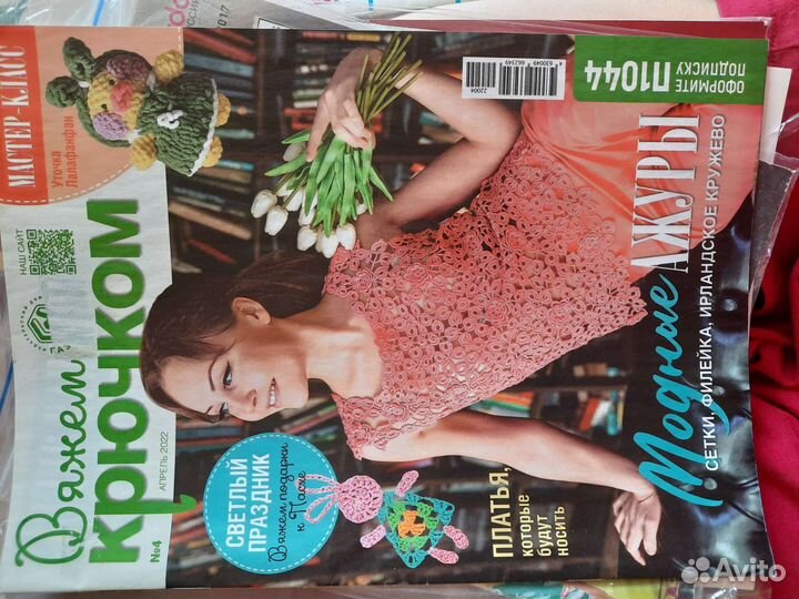 Журналы по вязанию