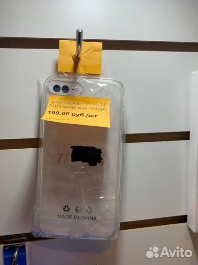 Чехол на iPhone 7 8 plus прозрачный