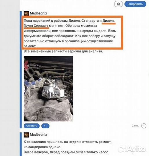 Форсунки Денсо Denso на Toyota Prado