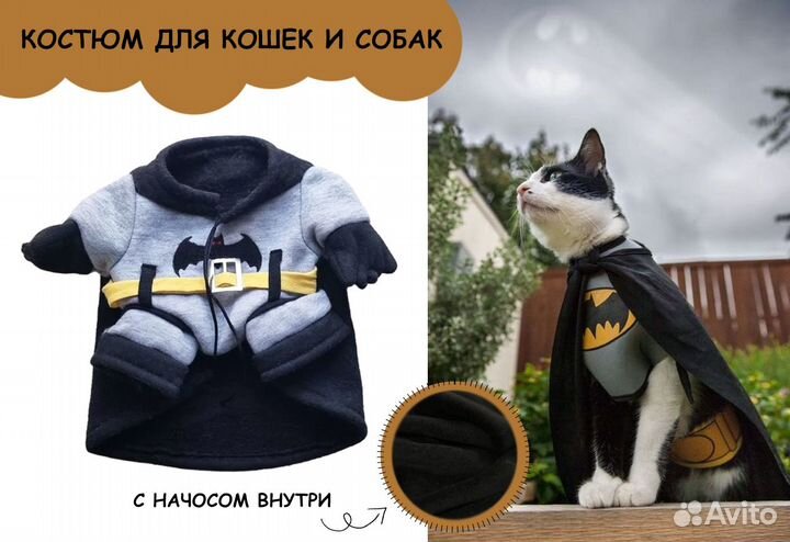 Мягкая одежда/ костюм для кошек собак мелких пород