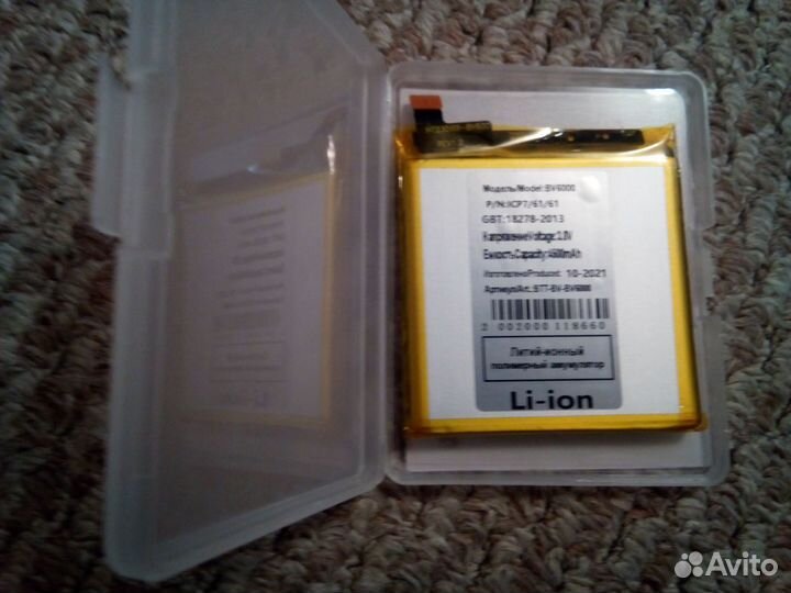 Аккумулятор для телефона