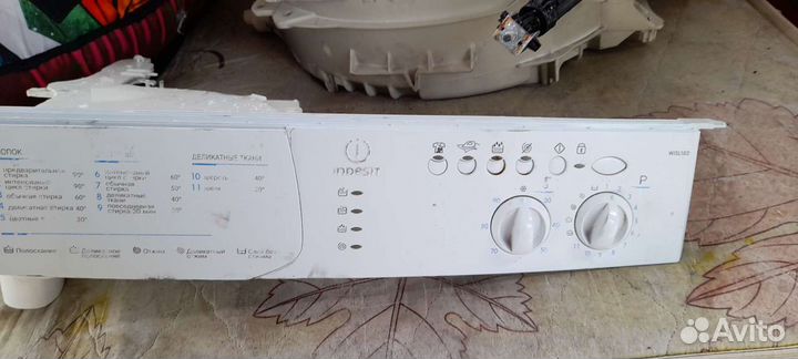 Запчасти на стиральную машинку indesit wisl102