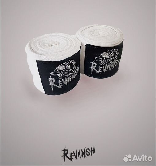 Боксерские бинты 4.5 метра эластичные