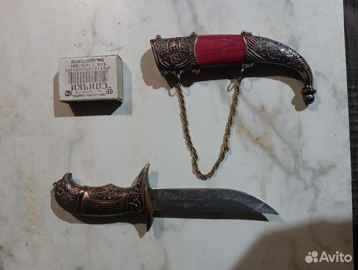 Нож с ножнами