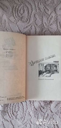 Книги Агата Кристи