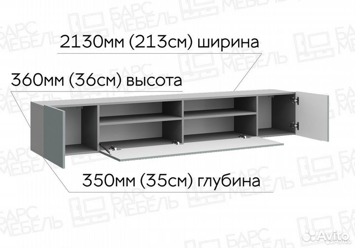 Навесная тумба (2 цвета)