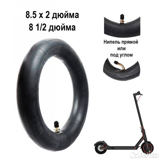 Камера усиленная 8,5