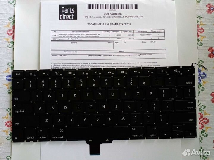 Клавиатура Apple