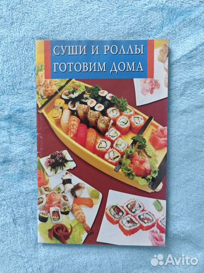 Кулинарные книги. Рецепты. Книги. Повар. Кулинария