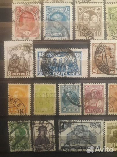 Почтовые марки РСФСР и СССР