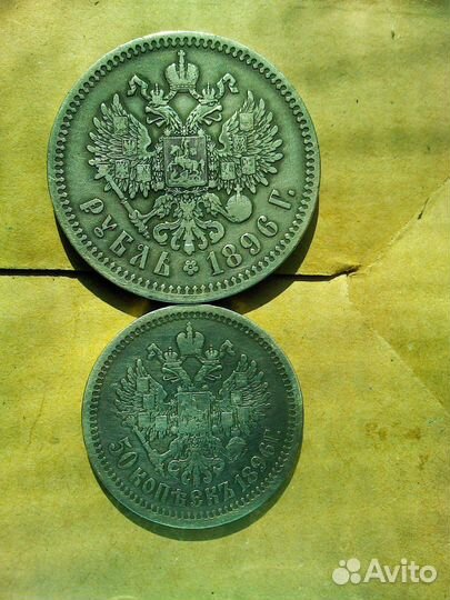 Серебро Монеты 1887-1926 год