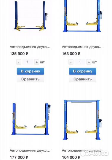 Оборудование для автосервиса