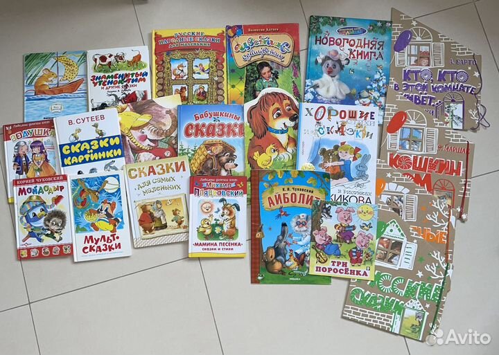 Книги для малышей