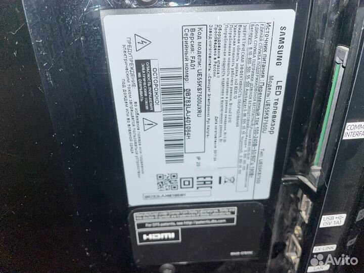 Телевизор samsung ue55ks7500u битый