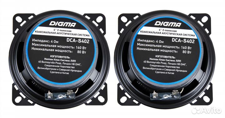 Автоколонки Digma DCA-S402 (10см/2шт)