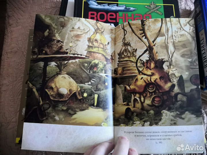 Артур и минипуты