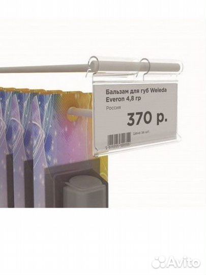 Ценникодержатель откидной на крючок