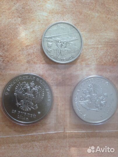 Монеты памятные