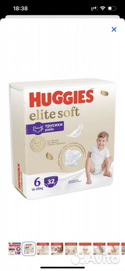 Подгузники-трусики huggies elite soft 6