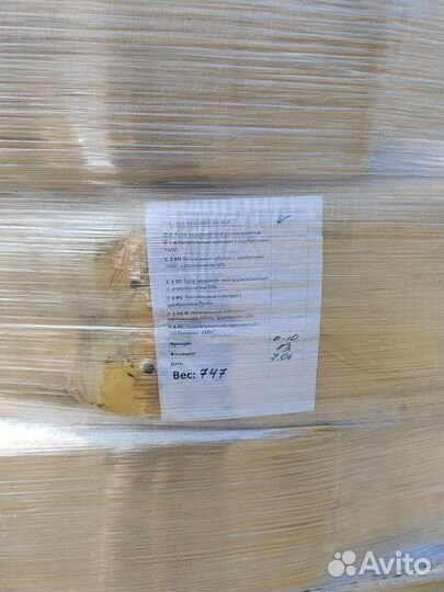 Торф Кислый, для голубики фабрика торфа 250л