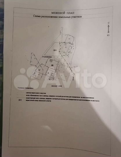 Участок 20 сот. (ИЖС)