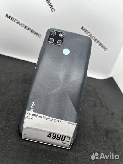 realme C21Y, 4/64 ГБ