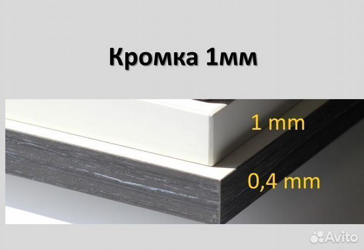 Компьютерный стол-парта новый