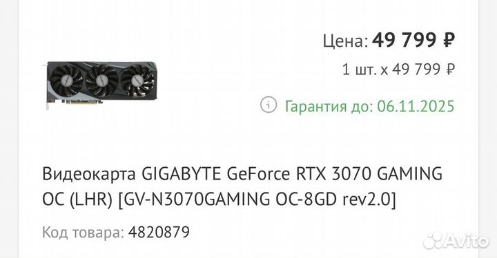 Игровой пк i5-12400f / RTX 3070 / 32 RAM / SSD+HDD