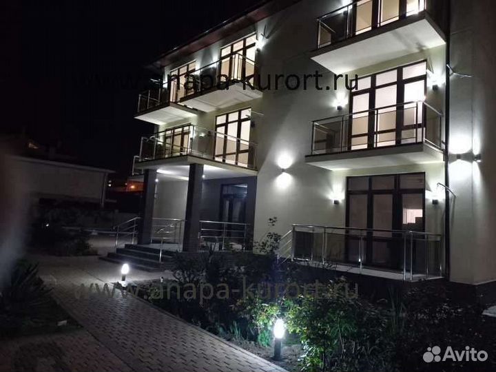 Отдых в Анапе с проездом