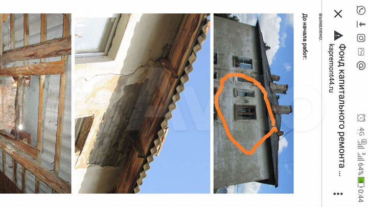 1-к. квартира, 32,7 м², 2/2 эт.