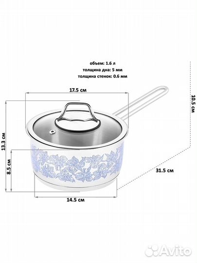 Кухонный ковш Ирисы синие