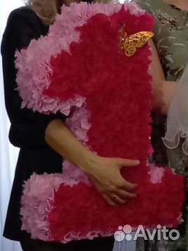 Цифра 1 на годик девочке