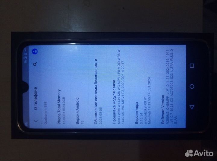 Samsung Galaxy S22 Ultra, 12/1 ТБ