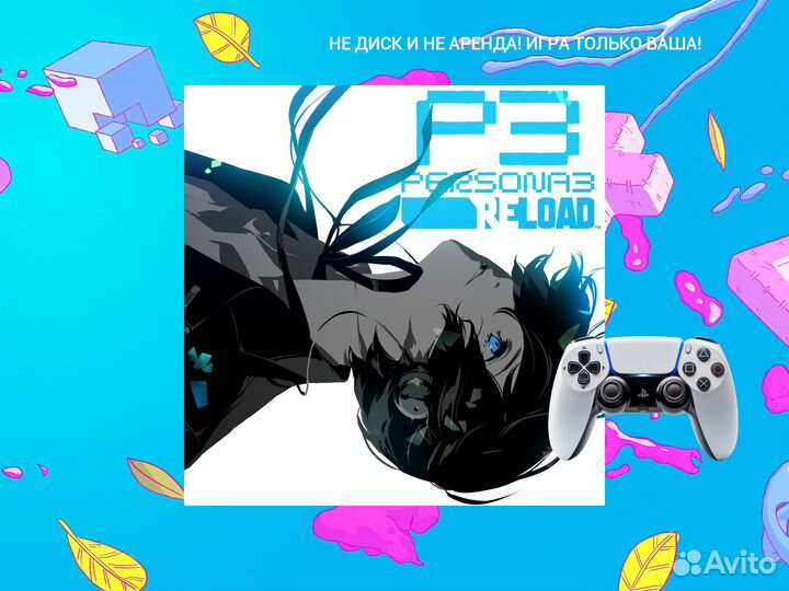 Persona 3 Reload Digital Premium Edition PS4 and P