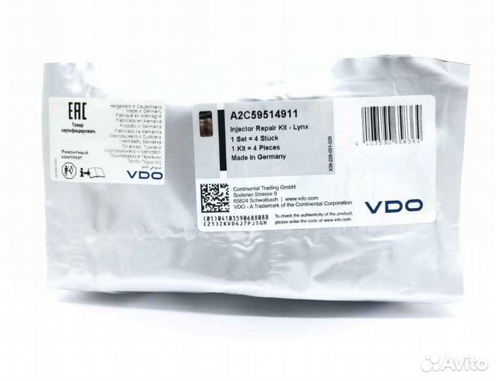 Ремкомплект A2C59514911 форсунки Siemens A2C595116