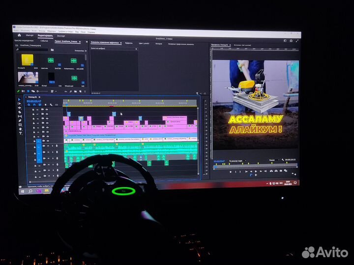 Видеомонтажер