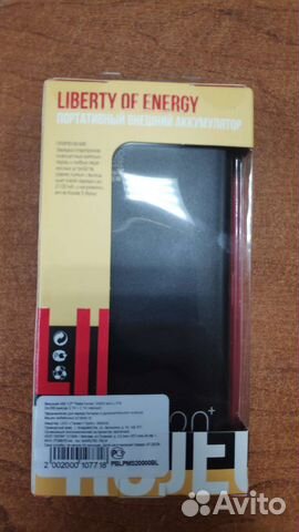 Внешний аккумулятор 20000