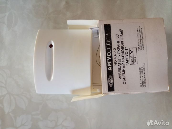 Охрано-Пожарная сигнализация