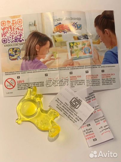 Игрушки из киндера