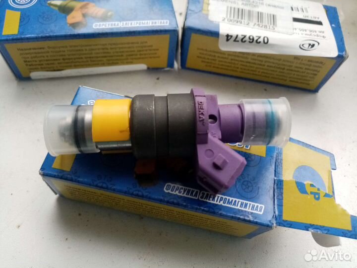 Форсунки Газ