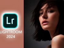 Adobe lightroom 2024 Бессрочный