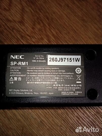 Колонки NEK SP RM1